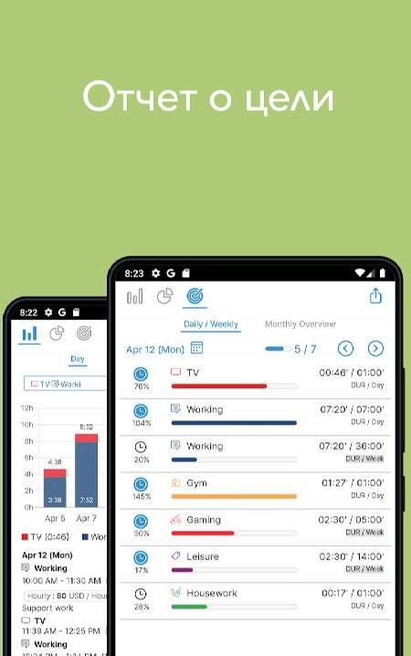 ATracker – Time Tracking Screenshot 3