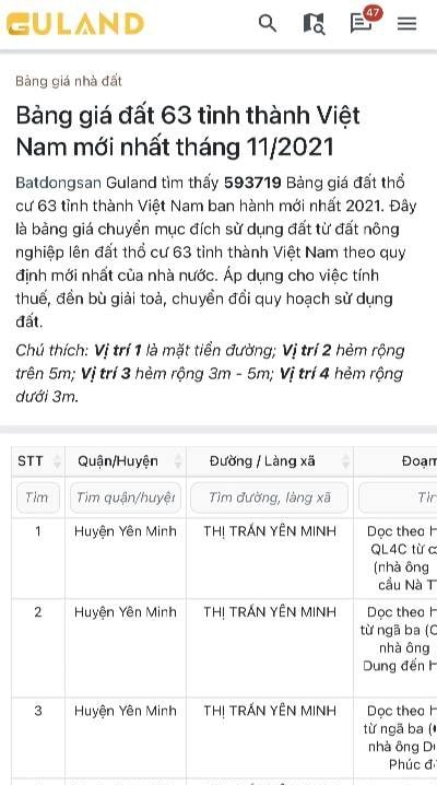 Guland app screenshot 4