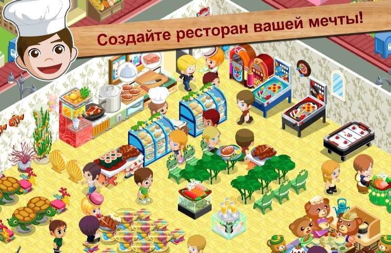 Restaurant Story™ screenshot 1