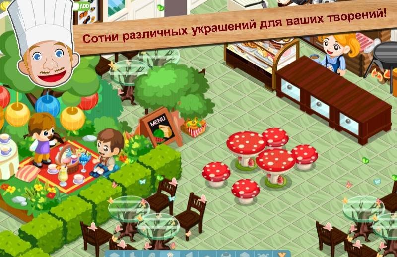 Restaurant Story™ screenshot 3