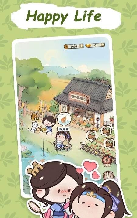 Hello! My Cozy Inn screenshot 2