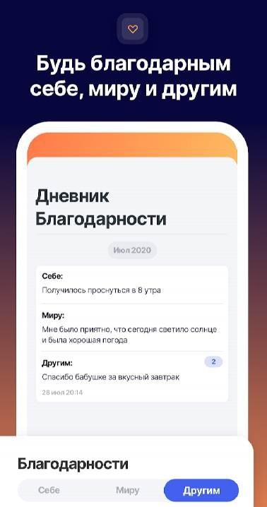 Thera: Diary and mood tracker screenshot 4