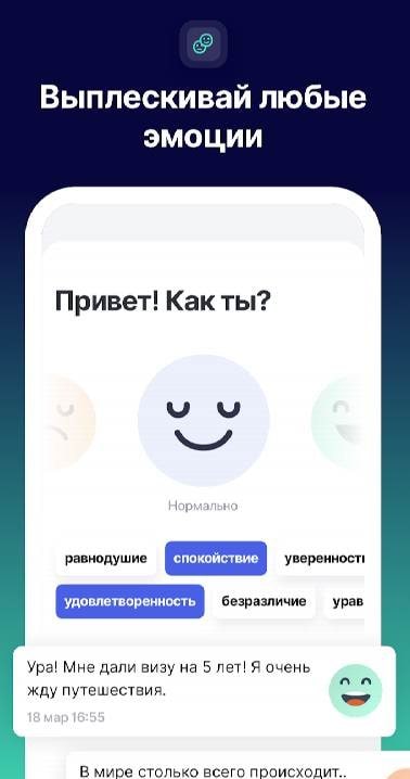 Thera: Diary and mood tracker screenshot 2