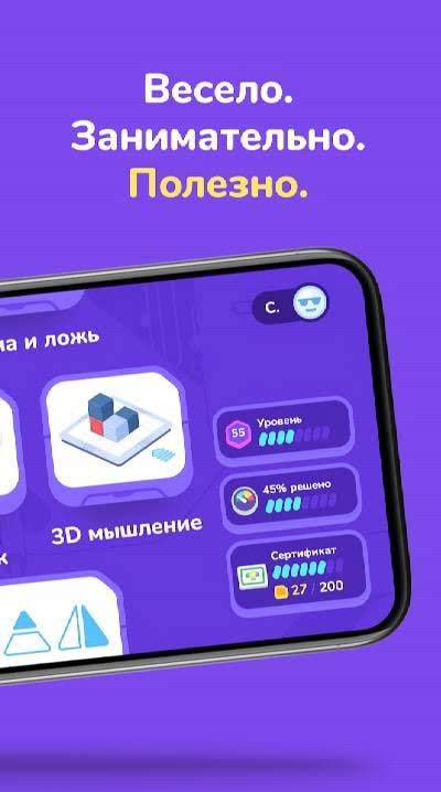 Logic Games and Puzzles screenshot 3