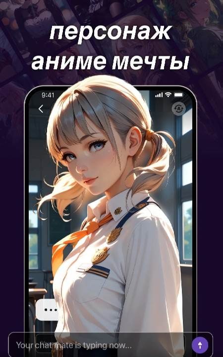 Bunny AI: Roleplay Chatbot screenshot 4