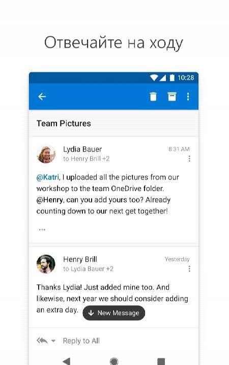 Microsoft Outlook screenshot 3