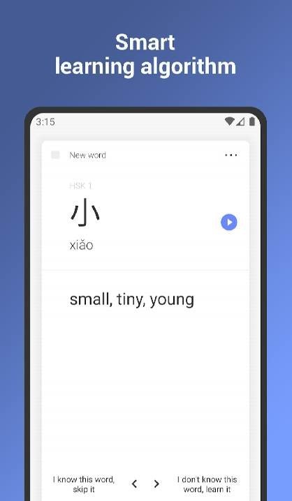 ReWord - Learn Chinese with flashcards! screenshot 2