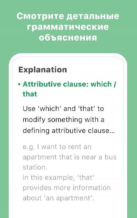 AI Grammar Checker for English screenshot 4