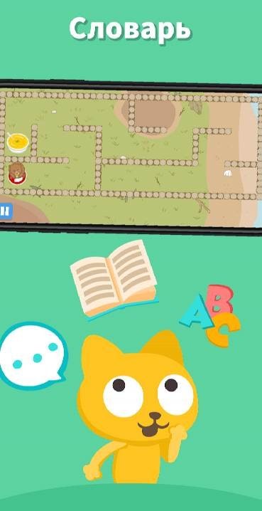 Fun Chinese: Learn Chinese screenshot 4