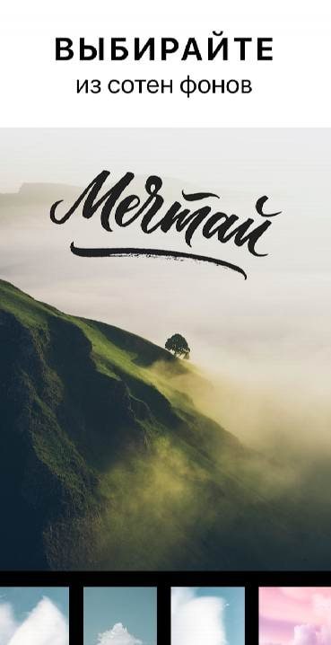 Text: Add text to photo. Font screenshot 4