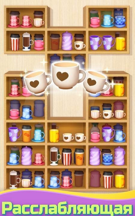 Goods Triple Match: Sorting 3D screenshot 3