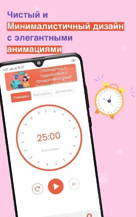 Ai Pomodoro Timer: Focus Planer - Screenshot 2