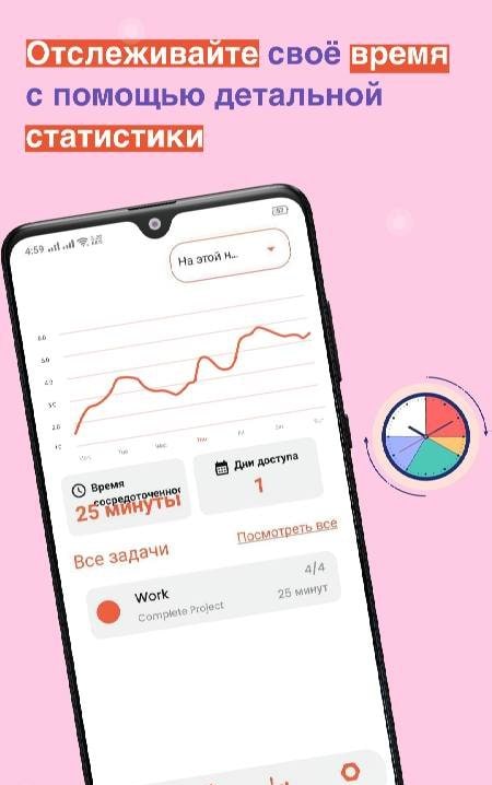 Ai Pomodoro Timer: Focus Planer - Screenshot 4