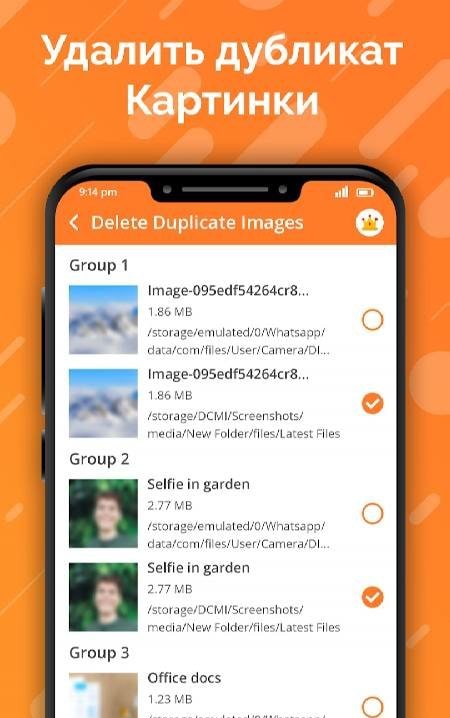 Duplicate File Remover screenshot 3