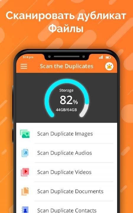Duplicate File Remover screenshot 1