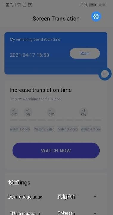 Screen Translate screenshot 4