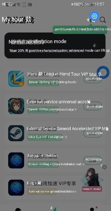 Screen Translate screenshot 3