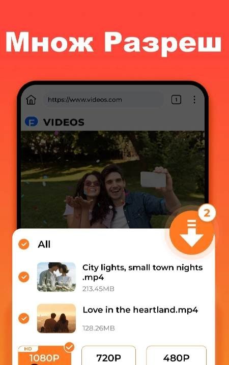 All Video Downloader screenshot 2
