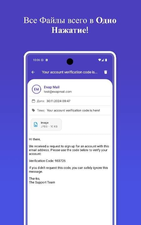 Evap Mail - Temporary Email screenshot 4