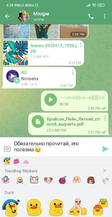 Start screenshot 4