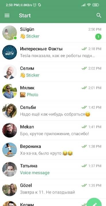 Start screenshot 1