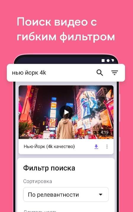 Video for VK (Download VK Video) screenshot 4