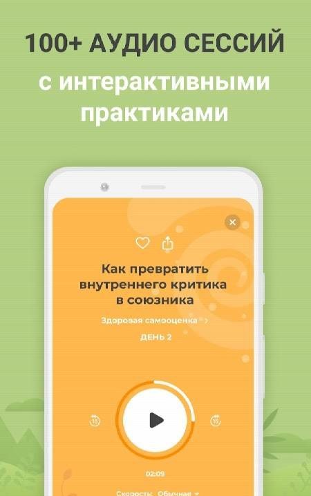 UpLife: Mental Health Therapy preview image 2