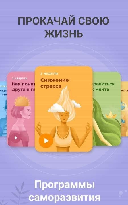 UpLife: Mental Health Therapy preview image 1