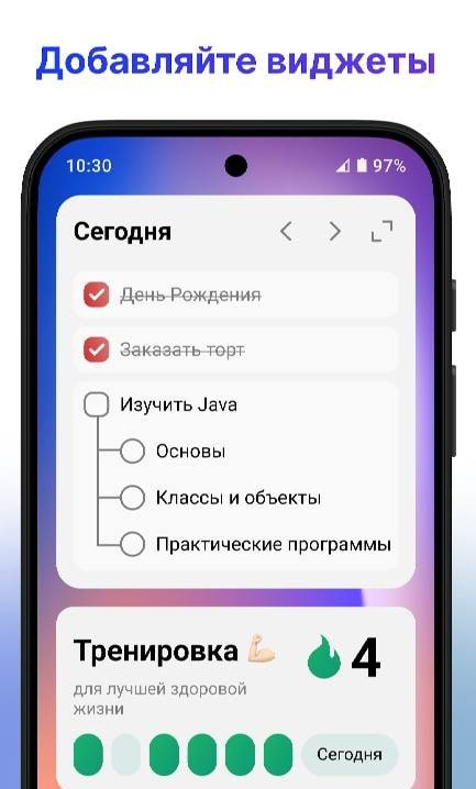 Todo One - A Simple ToDo App screenshot 4