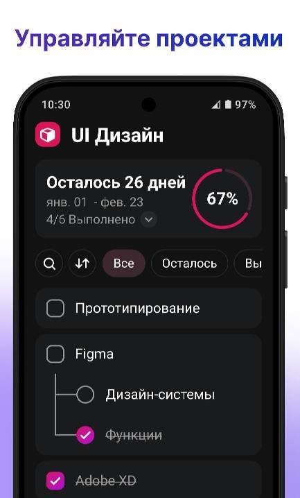 Todo One - A Simple ToDo App screenshot 2