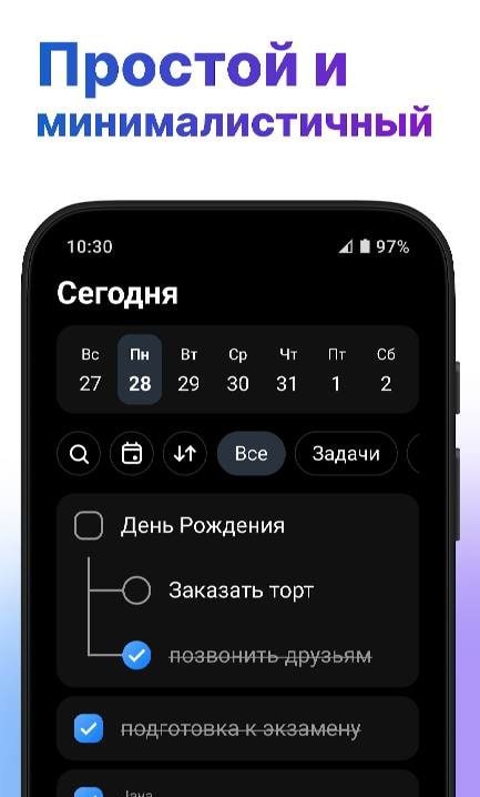Todo One - A Simple ToDo App screenshot 1