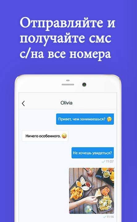 TalkU Free Calls + Free Texting + International Call Screenshot 3