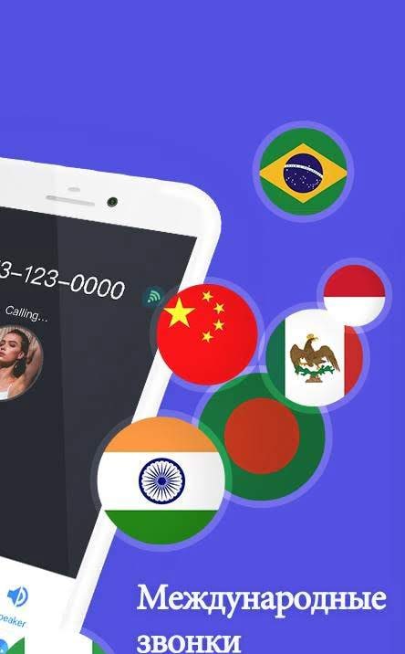 TalkU Free Calls + Free Texting + International Call Screenshot 2