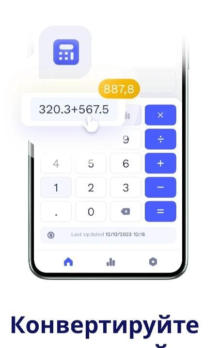 Currency Converter: Live Rate screenshot 4