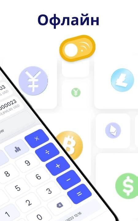 Currency Converter: Live Rate screenshot 2