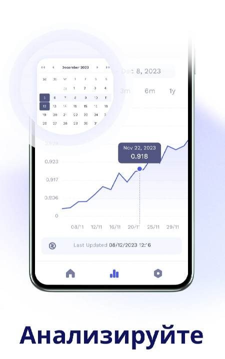 Currency Converter: Live Rate screenshot 3