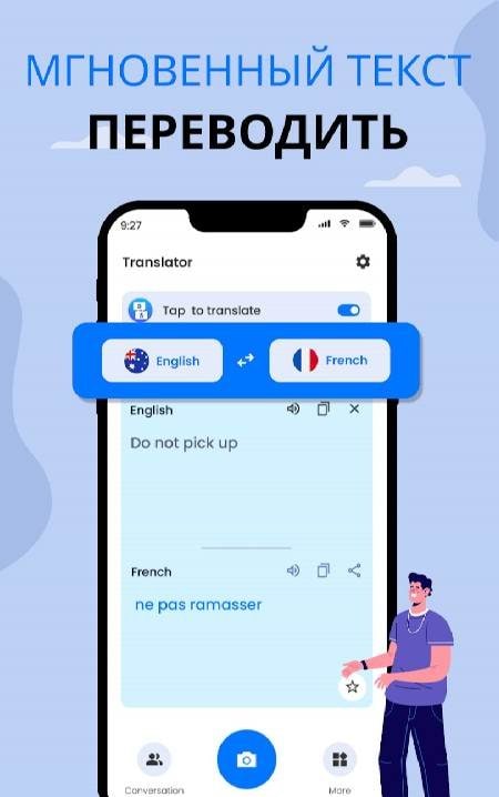 Translate: Language Translator screenshot 3