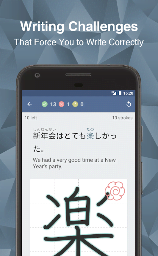 Japanese Kanji Study screenshot 2