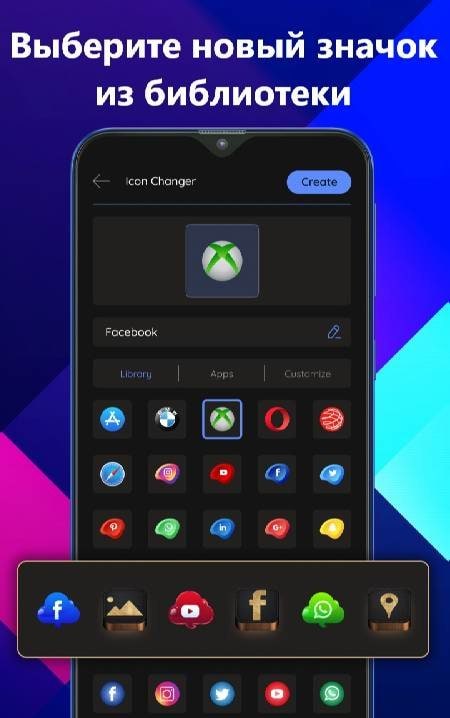 App Icon Editor & Changer screenshot 2