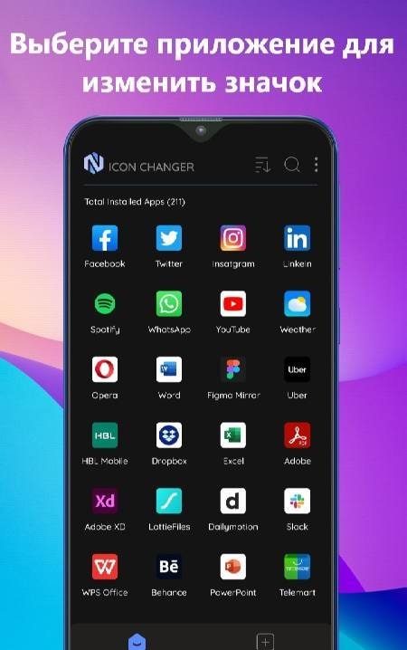 App Icon Editor & Changer screenshot 1
