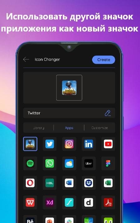 App Icon Editor & Changer screenshot 3