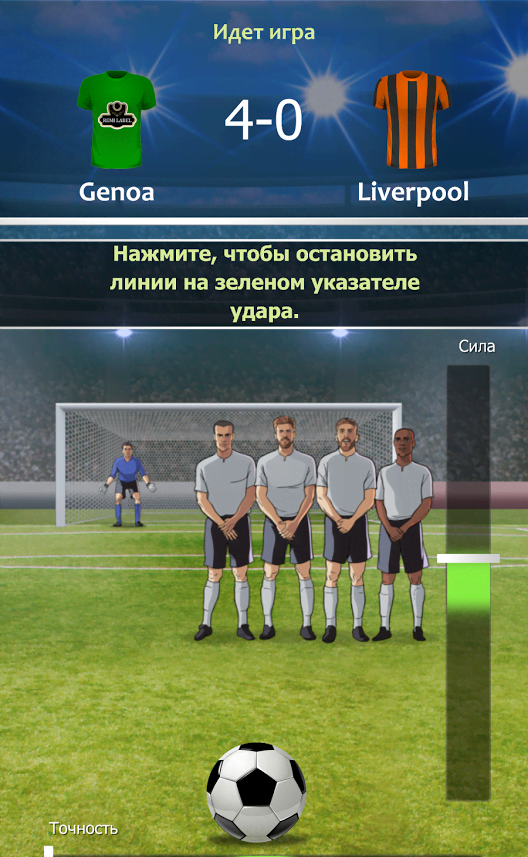 Football Tycoon screenshot 2