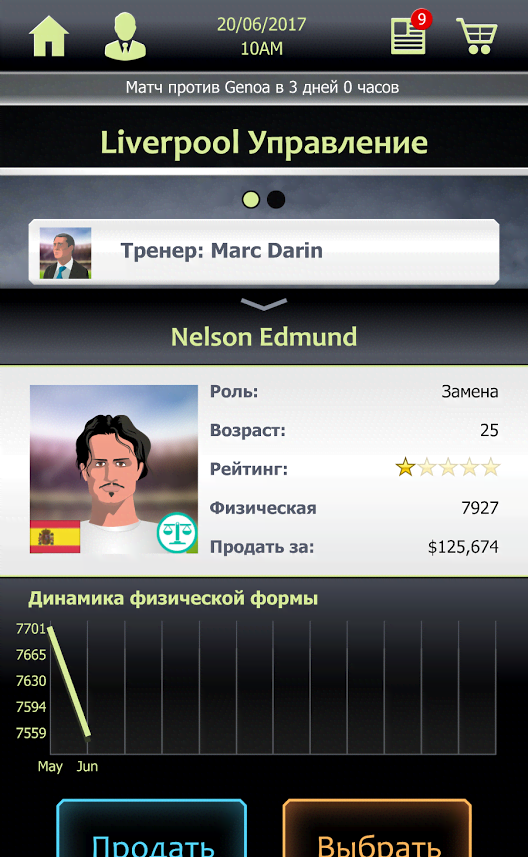 Football Tycoon screenshot 3