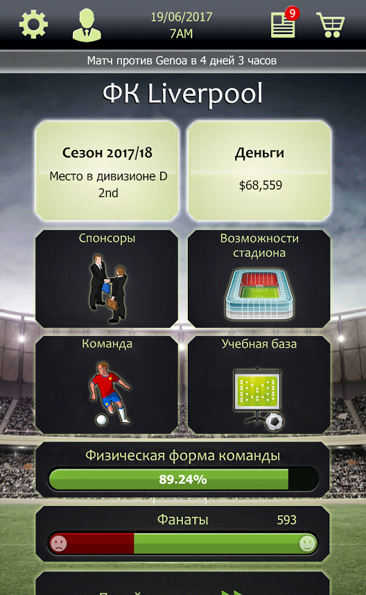 Football Tycoon screenshot 1