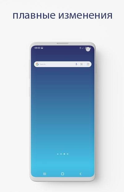 Wallow - Day to Night Sky Live Wallpaper screenshot 3