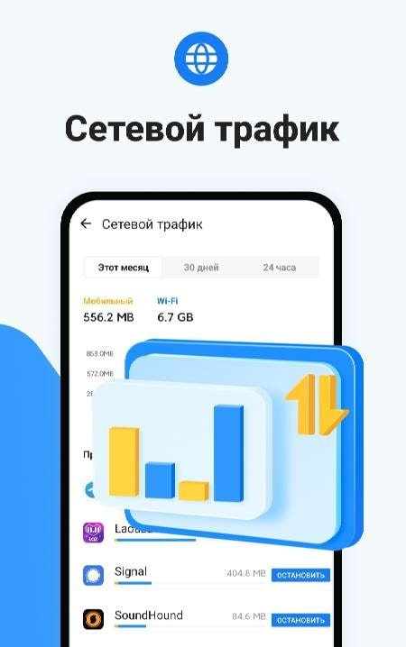 Junk Cleaner - Ora Phone Master screenshot 3