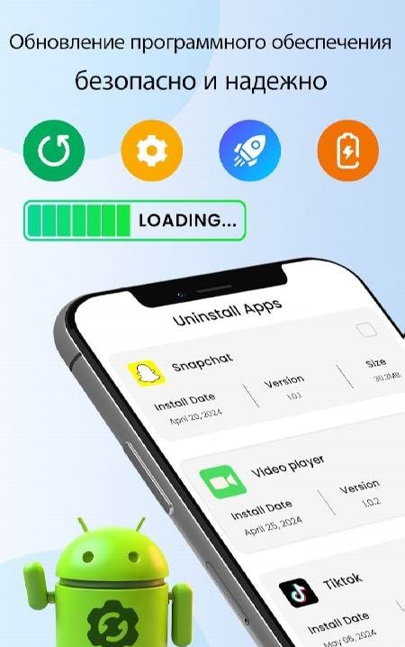 Update Software - Phone Update screenshot 1