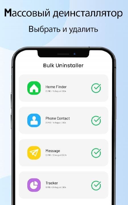 Update Software - Phone Update screenshot 4