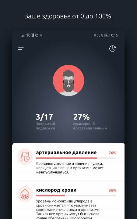 Quit Smoking & Vaping - Flamy screenshot 2