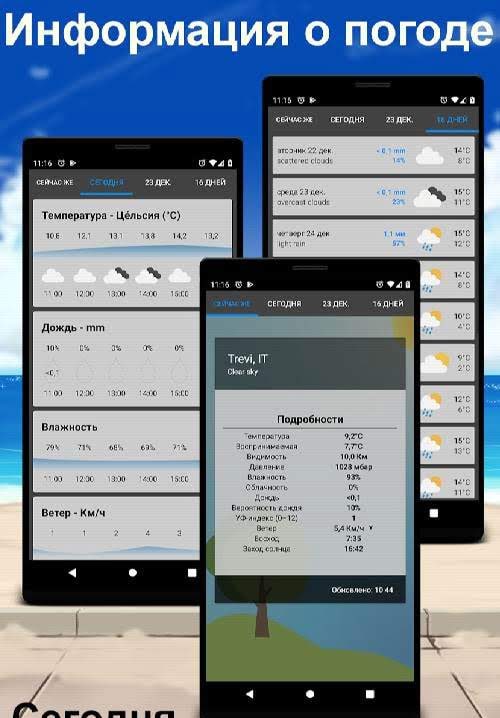 Huge Digital Clock Pro screenshot 2